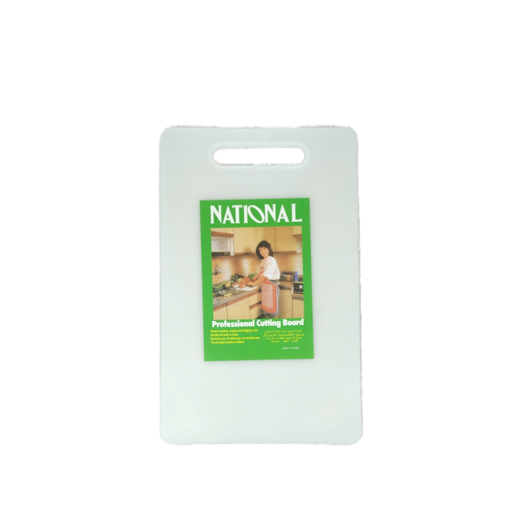 SAB2DML5130.jpg CUTTING BOARD PLASTIC 33X20CM - Image 1