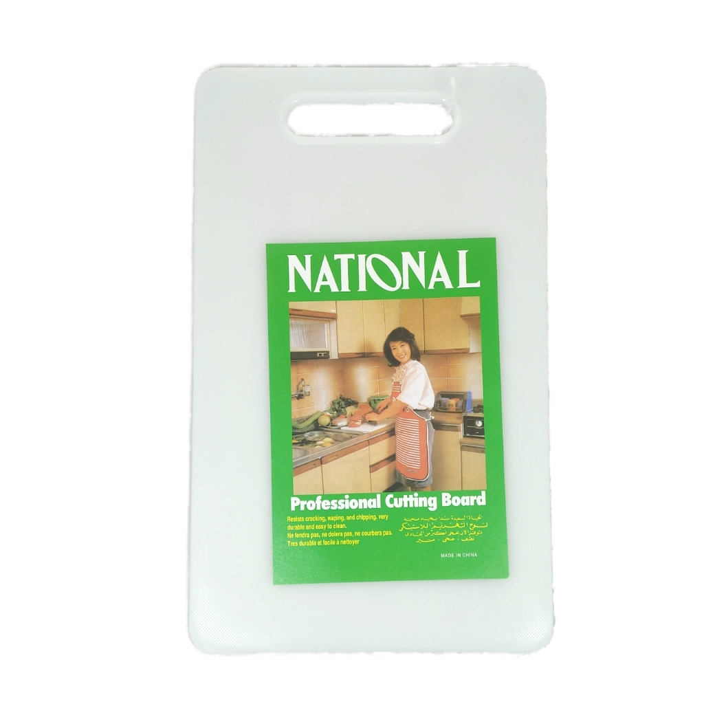 SAB2DML5230.jpg CHOPPING BOARD 37X23 - Image 1